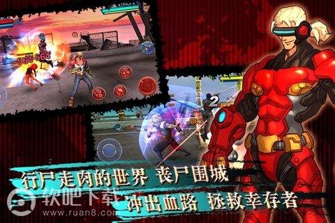 刀锋传奇游戏截图5
