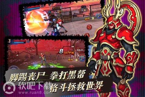 刀锋传奇游戏截图2