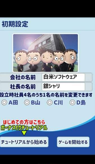 程序员之洞游戏截图1