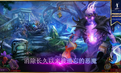 秘密组织7卷土重来游戏截图2