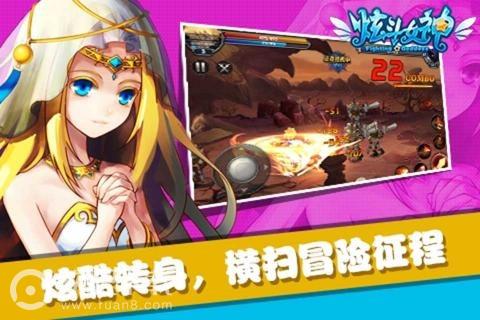 炫斗女神游戏截图2