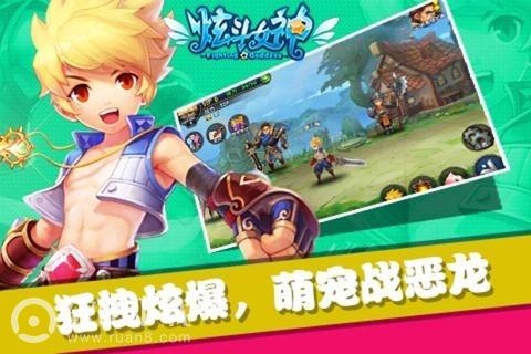 炫斗女神游戏截图3