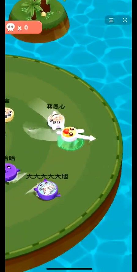 今日头条萌脸冲撞游戏截图2