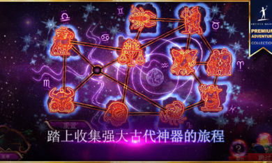 秘密组织7卷土重来游戏截图4