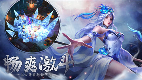 倚剑决游戏截图3