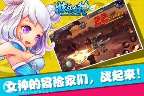 炫斗女神游戏截图5
