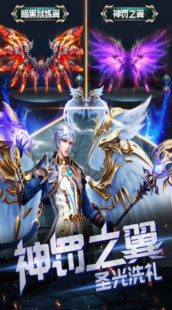 神谕世界游戏截图1