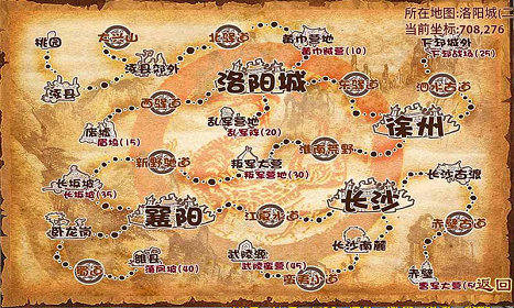 龙之三国游戏截图1