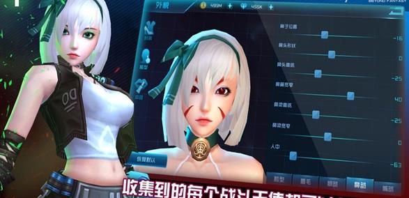 女神星球2截图1