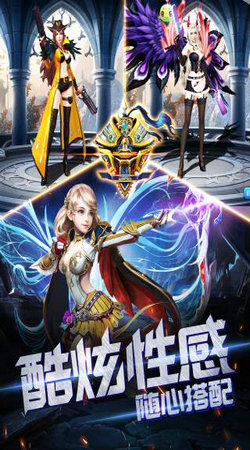 神谕世界游戏截图4