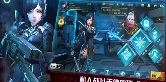 女神星球2截图2