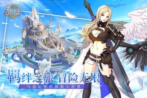 代号既定冒险游戏截图3