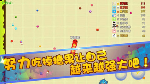 华丽贪吃蛇游戏截图1