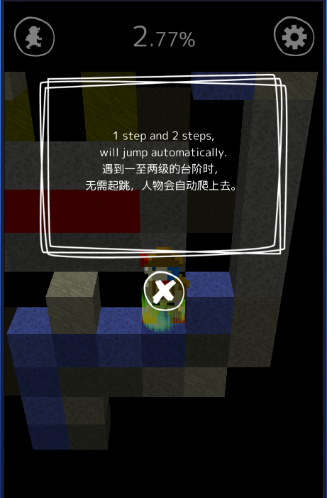 逃脱游戏描绘迷宫2游戏截图3
