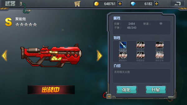 暴击僵尸手机版游戏截图1