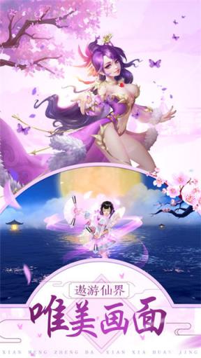 招摇如歌游戏截图1