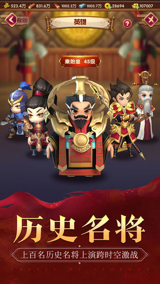 我的城堡汉化版游戏截图3