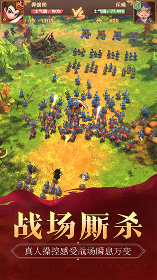 我的城堡汉化版游戏截图1
