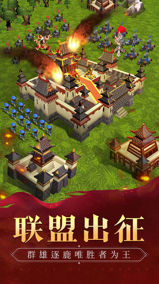 我的城堡汉化版游戏截图5
