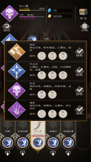 大冒险战无止境游戏截图3