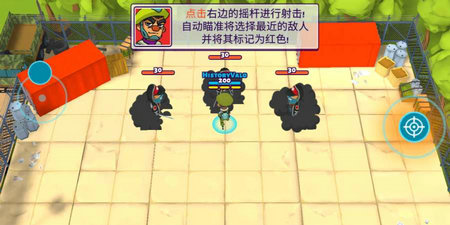 兄弟连游戏截图4