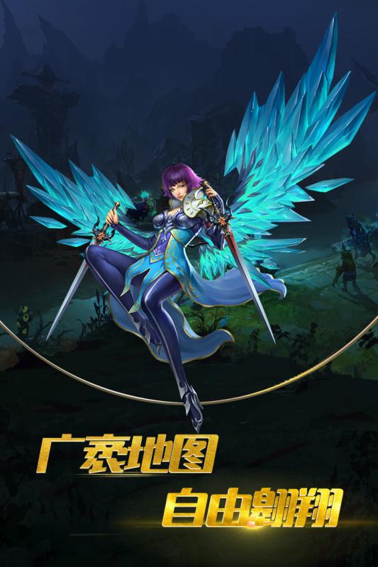 第六大陆游戏截图4