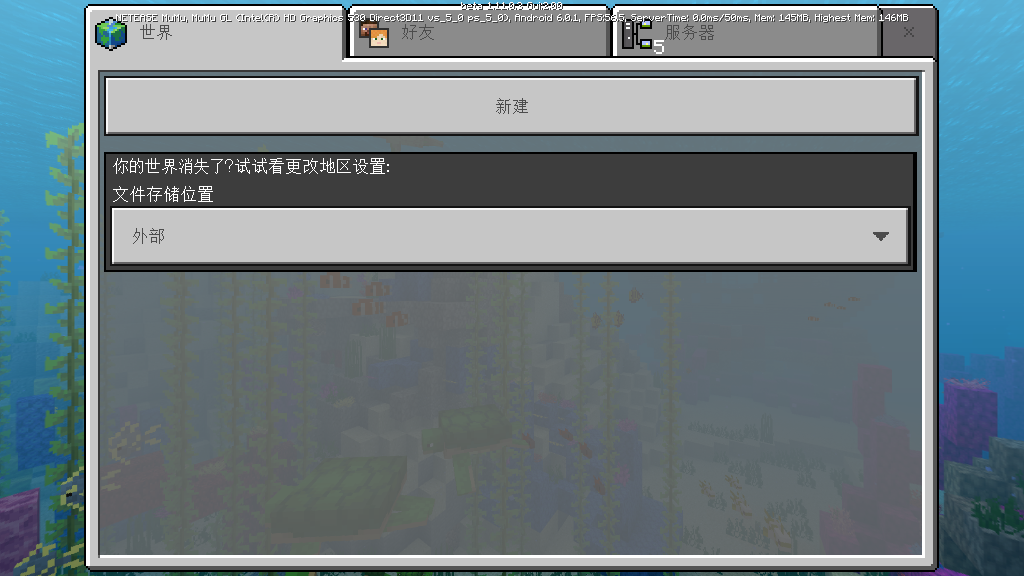 我的世界1.11.0.4游戏截图2