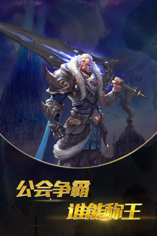 第六大陆游戏截图3