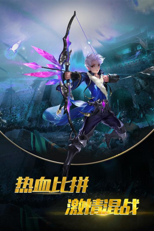 第六大陆游戏截图2