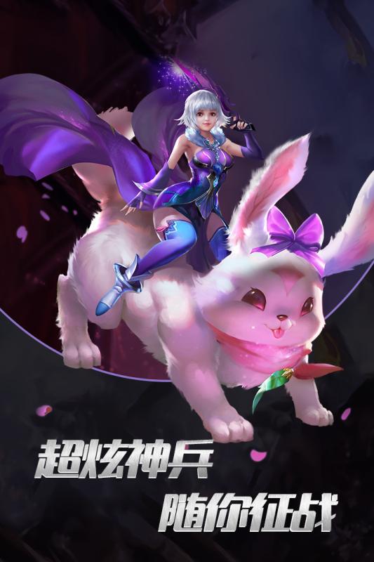 第六大陆游戏截图1