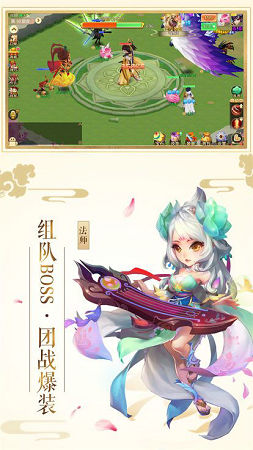 萌妖魅影游戏截图3
