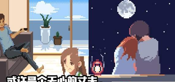 抖音人生模拟器游戏截图1
