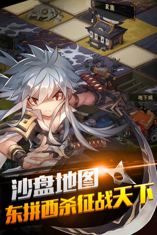 忍者学园游戏截图3