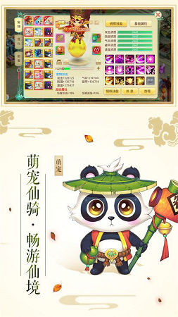 萌妖魅影游戏截图4