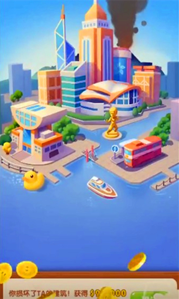 麦兜环游世界游戏截图1