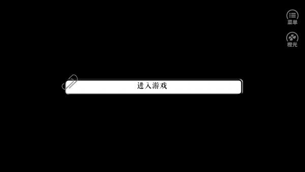 男神竟然不高冷游戏截图4