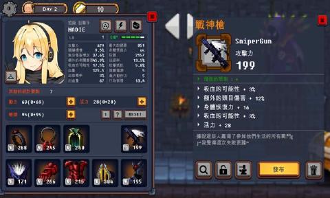 地下城与公主游戏截图1