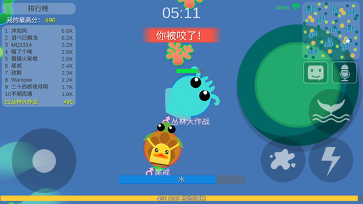 丛林大作战截图1