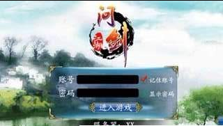 问剑江湖游戏截图2