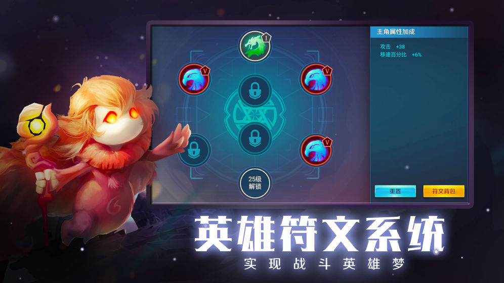 未知世界游戏截图5