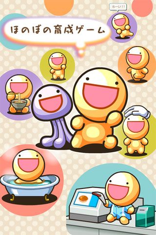不可思议生物育成游戏截图2
