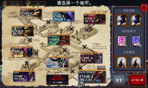 地下城与公主游戏截图4