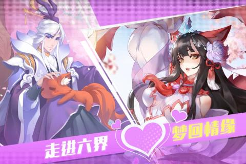 三生三世十里桃花白浅传游戏截图3