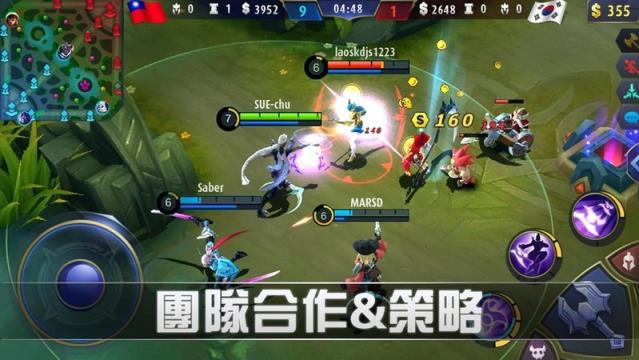 无尽对战游戏截图3