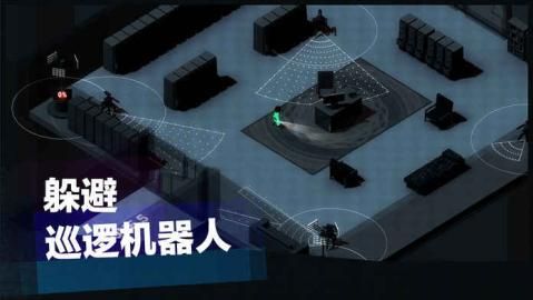 超时空逃离游戏截图4