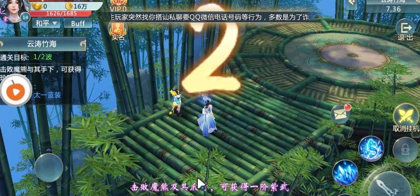 武动神界游戏截图1