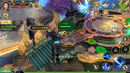 搬山道人游戏截图1