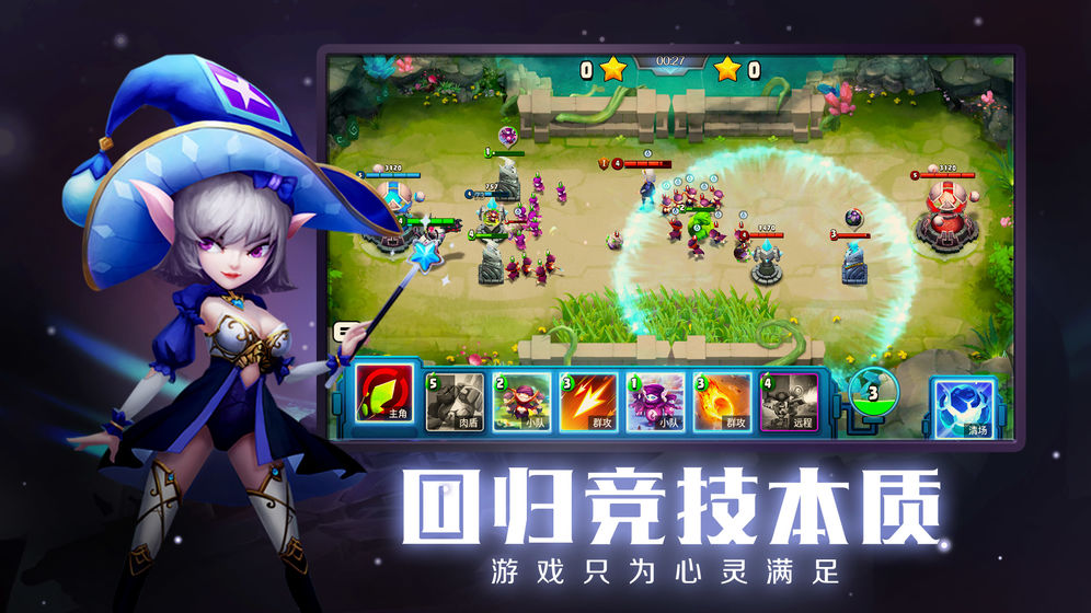 未知世界游戏截图4