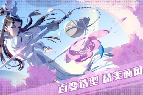 三生三世十里桃花白浅传游戏截图4