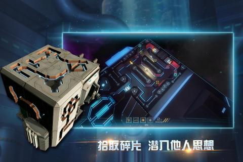 布林机安卓版游戏截图5